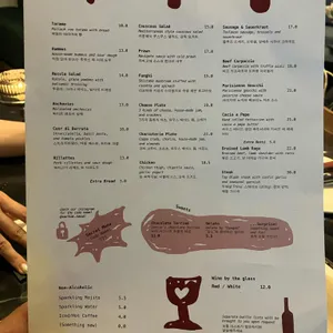 쏘티 리뷰 사진