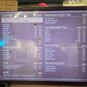 WP커피 리뷰 사진