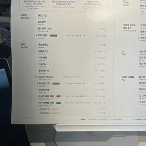 LOWIDE 리뷰 사진