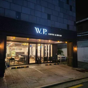 WP커피 사진 1