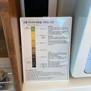 카페사가와 리뷰 사진