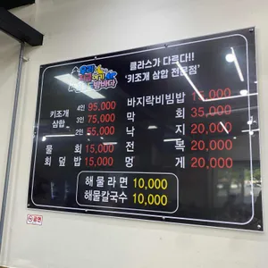 선유도밤바다 리뷰 사진