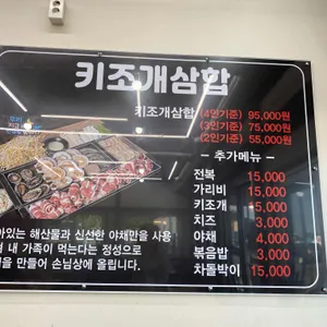 선유도밤바다 리뷰 사진
