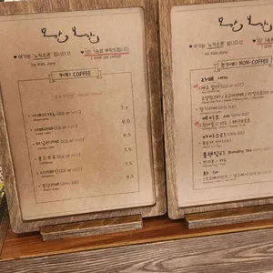 카페 모알보알 리뷰 사진