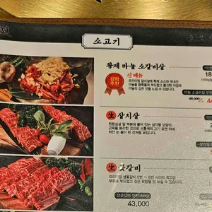 송정가든 리뷰 사진