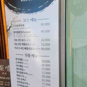 스시리조 리뷰 사진