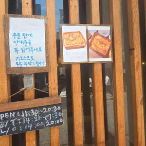 츠쿠모 리뷰 사진