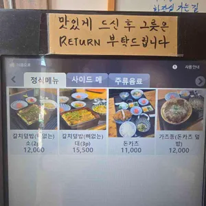 츠쿠모 리뷰 사진