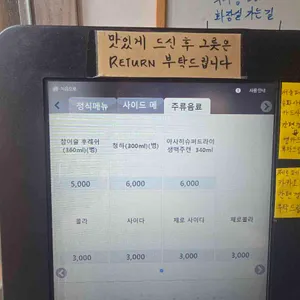 츠쿠모 리뷰 사진