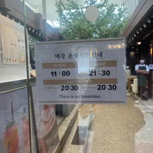 카페 온화 리뷰 사진