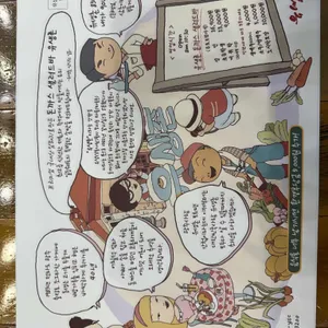 유생촌 리뷰 사진