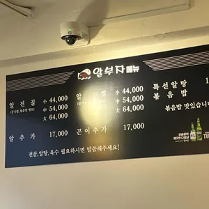 알부자 리뷰 사진