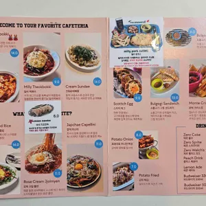 밀리분식 리뷰 사진