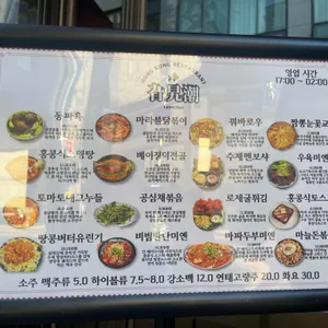카라차오 리뷰 사진