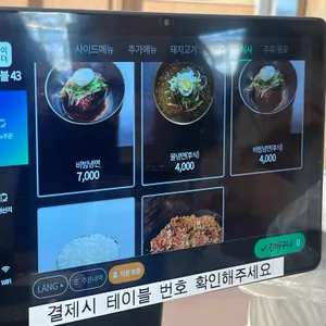 무청감자탕 리뷰 사진