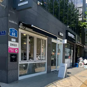 무흐 리뷰 사진