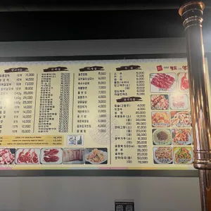 청도양꼬치 리뷰 사진