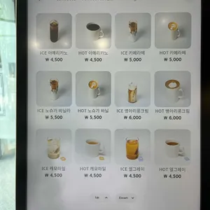 파지티브호텔 키친 선릉 리뷰 사진
