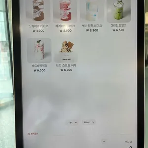 파지티브호텔 키친 선릉 리뷰 사진