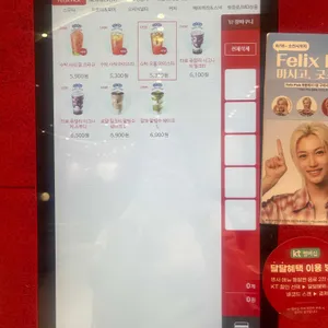 공차 리뷰 사진