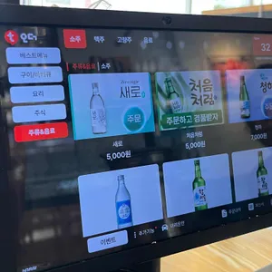 대흥양다리바베큐 리뷰 사진