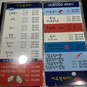 여수밤바다 리뷰 사진