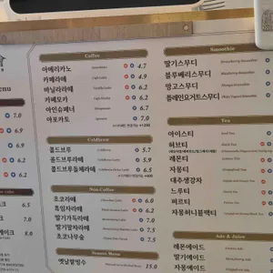 카페 신민회 리뷰 사진