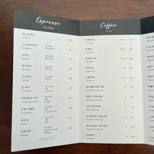 CRCE coffeebar 리뷰 사진