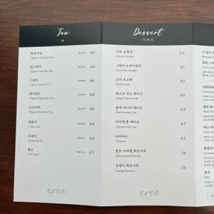 CRCE coffeebar 리뷰 사진