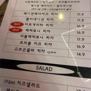피맥1976&포차 리뷰 사진