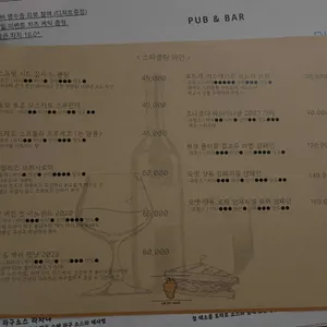 그로리 와인 PUB & BISTRO 리뷰 사진