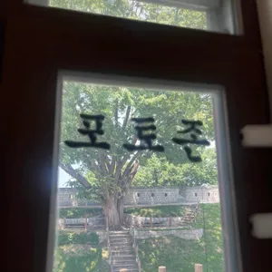 미쓰상 리뷰 사진