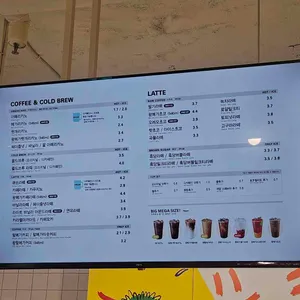 메가커피 리뷰 사진