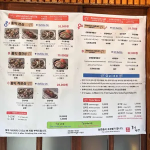 홍익게장 리뷰 사진