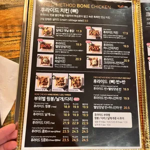 달래고통닭 을지로골뱅이 리뷰 사진