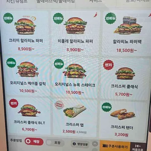 버거킹 리뷰 사진
