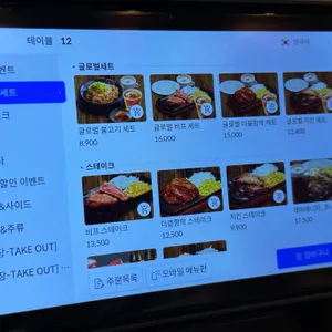헤비스테이크 리뷰 사진