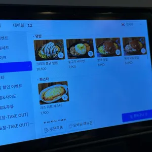 헤비스테이크 리뷰 사진
