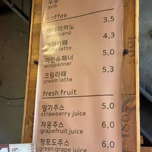 르폴뒤 리뷰 사진