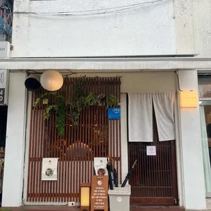 미유제면소 리뷰 사진