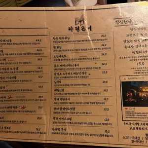 파평윤씨 리뷰 사진