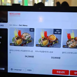 해쉬 리뷰 사진
