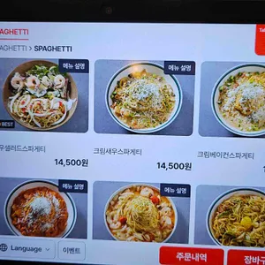 해쉬 리뷰 사진