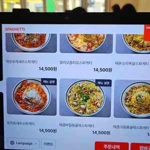 해쉬 리뷰 사진