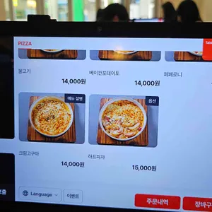 해쉬 리뷰 사진