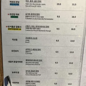 아마츄어작업실 리뷰 사진