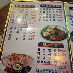 투게더 리뷰 사진