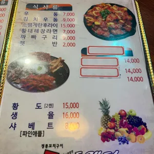 투게더 리뷰 사진