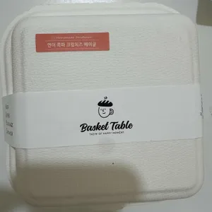 바스켓테이블 리뷰 사진
