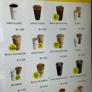 빽다방 리뷰 사진